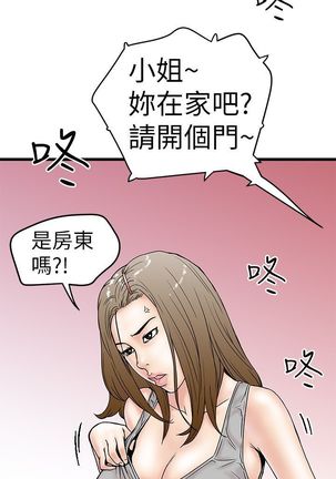 中文韩漫 想象狂热 Ch.0-10 Page #114