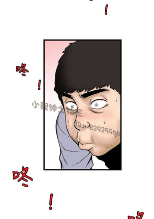中文韩漫 想象狂热 Ch.0-10 Page #14