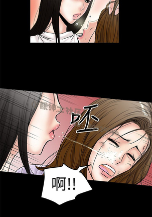 中文韩漫 想象狂热 Ch.0-10 Page #323