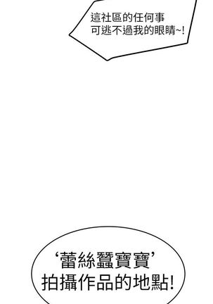 中文韩漫 想象狂热 Ch.0-10 Page #140