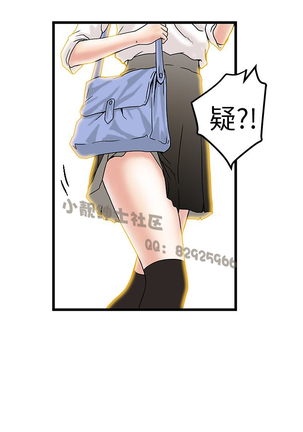 中文韩漫 想象狂热 Ch.0-10 Page #145