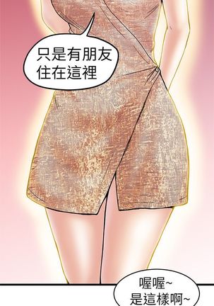 中文韩漫 想象狂热 Ch.0-10 Page #136