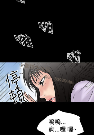 中文韩漫 想象狂热 Ch.0-10 Page #321