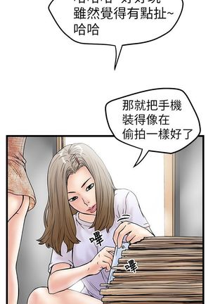 中文韩漫 想象狂热 Ch.0-10 Page #158