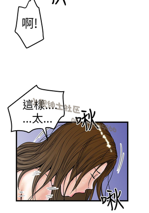 中文韩漫 想象狂热 Ch.0-10 Page #291