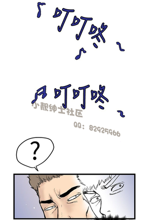 中文韩漫 想象狂热 Ch.0-10 Page #37