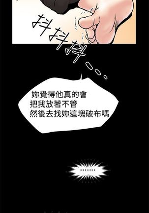 中文韩漫 想象狂热 Ch.0-10 Page #313