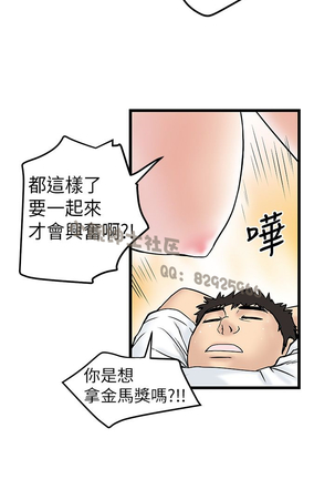 中文韩漫 想象狂热 Ch.0-10 Page #258