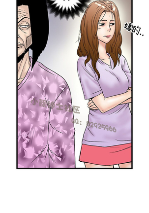 中文韩漫 想象狂热 Ch.0-10 Page #210