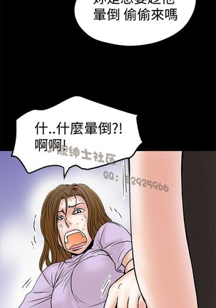 中文韩漫 想象狂热 Ch.0-10 Page #312