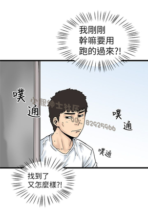 中文韩漫 想象狂热 Ch.0-10 Page #127