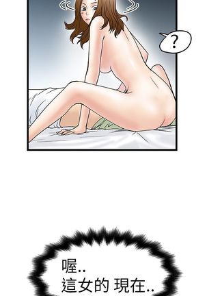 中文韩漫 想象狂热 Ch.0-10 Page #251