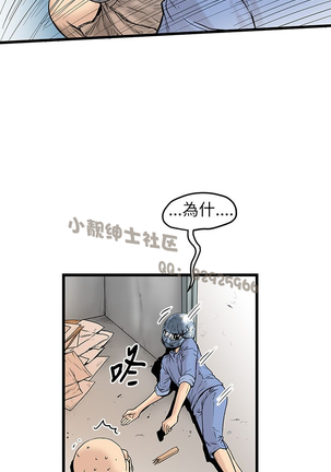 中文韩漫 想象狂热 Ch.0-10 Page #283