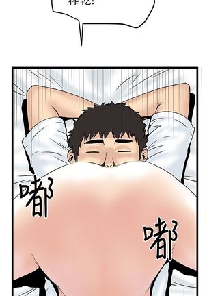 中文韩漫 想象狂热 Ch.0-10 Page #259