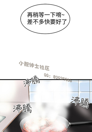 中文韩漫 想象狂热 Ch.0-10 Page #300