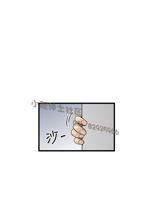 中文韩漫 想象狂热 Ch.0-10 Page #206