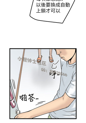 中文韩漫 想象狂热 Ch.0-10 Page #208