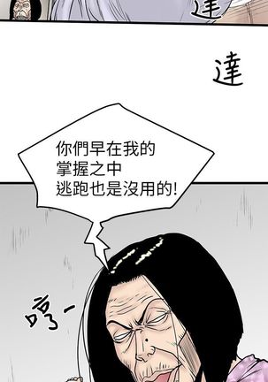 中文韩漫 想象狂热 Ch.0-10 Page #180