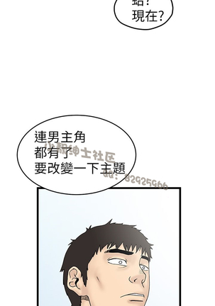 中文韩漫 想象狂热 Ch.0-10 Page #155
