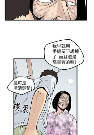 中文韩漫 想象狂热 Ch.0-10 Page #215