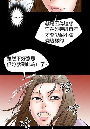 中文韩漫 想象狂热 Ch.0-10 Page #307