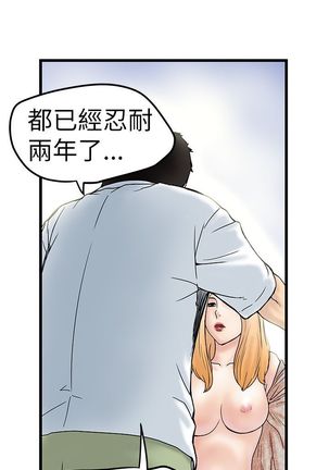 中文韩漫 想象狂热 Ch.0-10 Page #164
