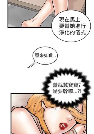 中文韩漫 想象狂热 Ch.0-10 Page #178