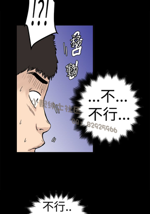 中文韩漫 想象狂热 Ch.0-10 Page #26