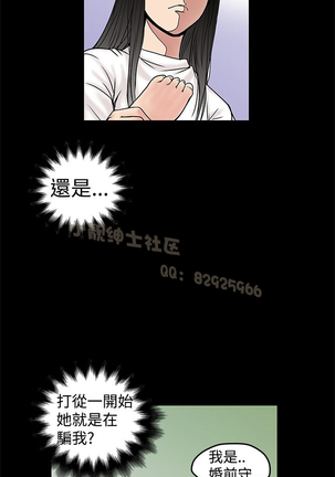 中文韩漫 想象狂热 Ch.0-10 Page #314