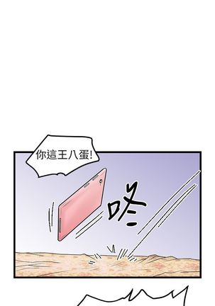 中文韩漫 想象狂热 Ch.0-10 Page #225
