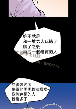 中文韩漫 想象狂热 Ch.0-10 Page #306