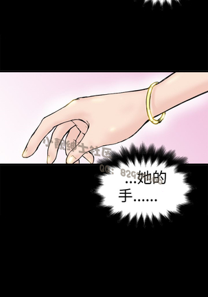 中文韩漫 想象狂热 Ch.0-10 Page #24