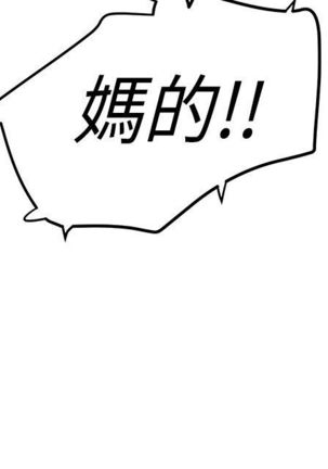 中文韩漫 想象狂热 Ch.0-10 Page #138