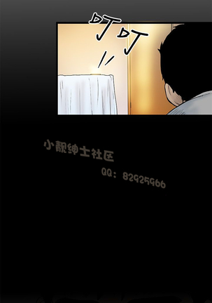 中文韩漫 想象狂热 Ch.0-10 Page #105