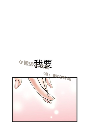 中文韩漫 想象狂热 Ch.0-10 Page #240