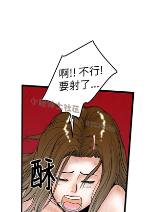 中文韩漫 想象狂热 Ch.0-10 Page #293