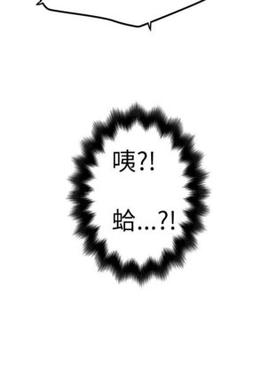 中文韩漫 想象狂热 Ch.0-10 Page #298