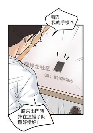 中文韩漫 想象狂热 Ch.0-10 Page #224