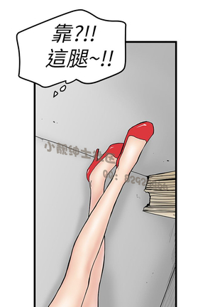 中文韩漫 想象狂热 Ch.0-10 Page #133