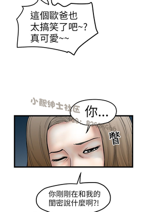 中文韩漫 想象狂热 Ch.0-10 Page #153