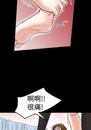 中文韩漫 想象狂热 Ch.0-10 Page #311