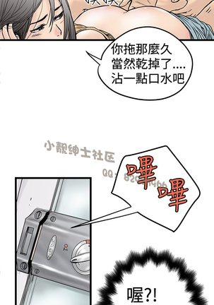 中文韩漫 想象狂热 Ch.0-10 Page #39