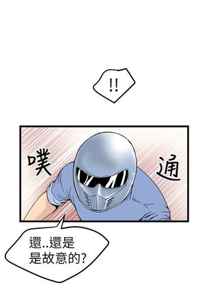 中文韩漫 想象狂热 Ch.0-10 Page #146
