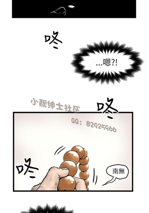 中文韩漫 想象狂热 Ch.0-10 Page #175