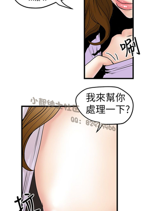 中文韩漫 想象狂热 Ch.0-10 Page #222