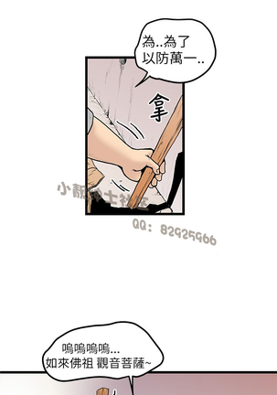 中文韩漫 想象狂热 Ch.0-10 Page #275