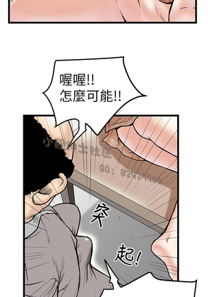 中文韩漫 想象狂热 Ch.0-10 Page #187