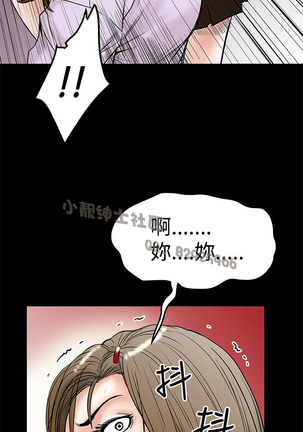 中文韩漫 想象狂热 Ch.0-10 - Page 308