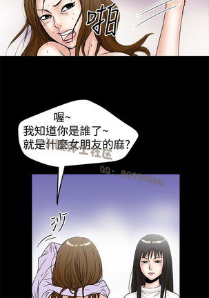 中文韩漫 想象狂热 Ch.0-10 Page #305