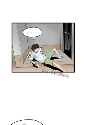 中文韩漫 想象狂热 Ch.0-10 Page #205